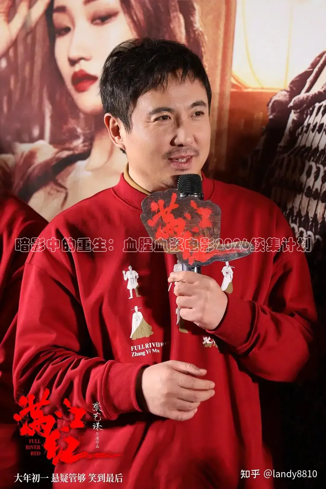 暗影中的重生：血腥血浆电影2026续集计划
